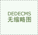 各種船用廚房設備正確保養措施和方法